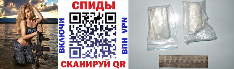 Амфетамин VHQ как найти закладки Липки