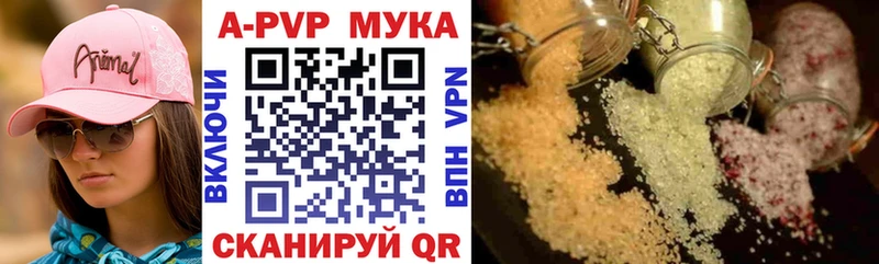 где купить наркоту kraken зеркало Alpha PVP кристаллы Липки