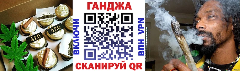 Cannafood конопля  Липки 