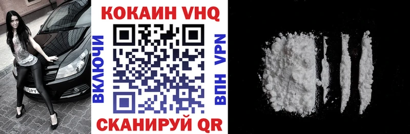 ссылка на мегу как зайти  даркнет сайт  Липки  Кокаин 99% 