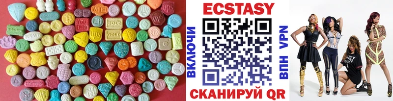 ЭКСТАЗИ XTC  закладка  Липки 