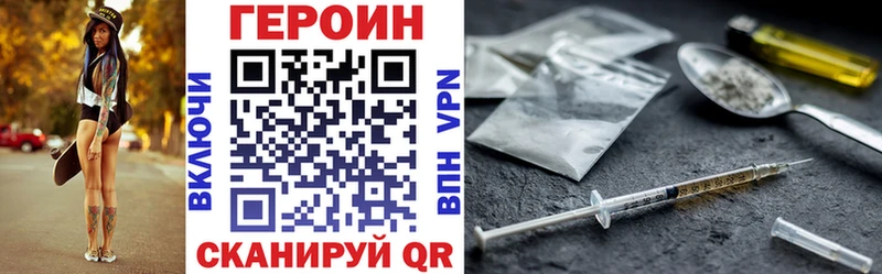 ГЕРОИН Афган Липки