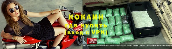 ешки Армянск