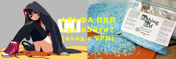 соль ск Аркадак