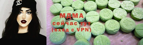 меф Арсеньев