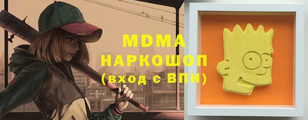меф Арсеньев