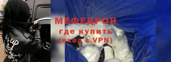 соль ск Аркадак