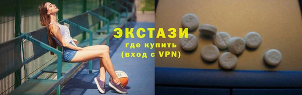 соль ск Аркадак
