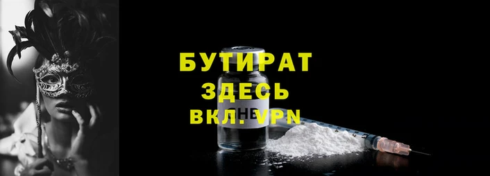 меф Арсеньев