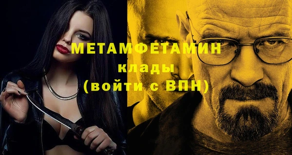 меф Арсеньев