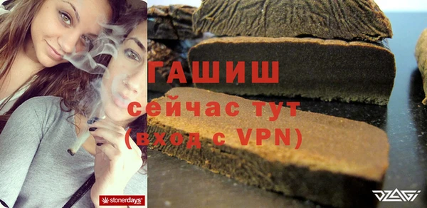 ешки Армянск