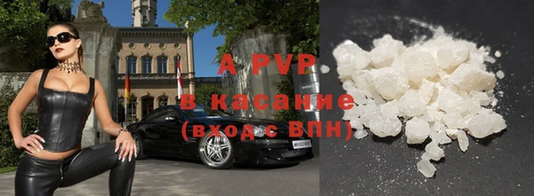 соль ск Аркадак