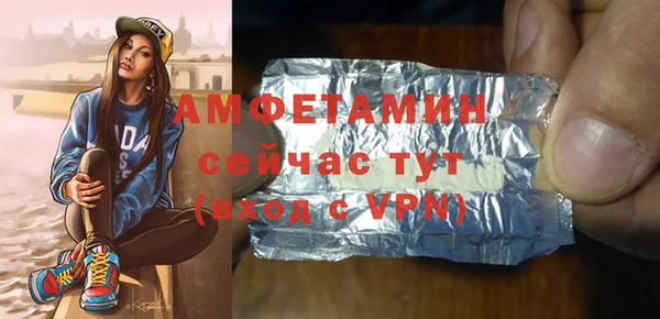 ешки Армянск