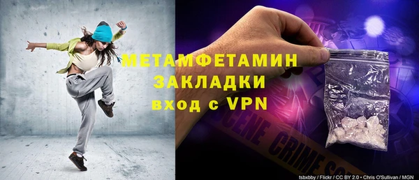 ешки Армянск