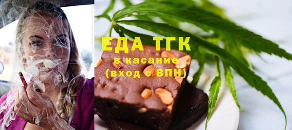 соль ск Аркадак