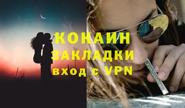 соль ск Аркадак