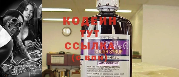 ешки Рославль