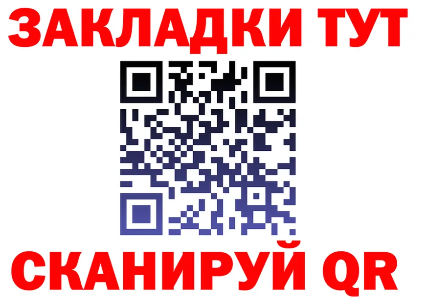 ГЕРОИН белый вход это KRAKEN Липки