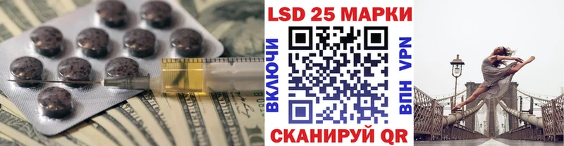 LSD-25 экстази ecstasy Липки