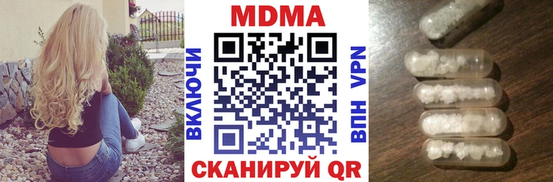 MDMA молли  закладка  Липки 