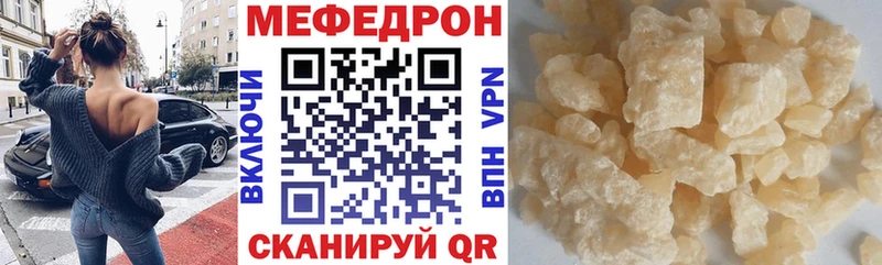 дарк нет как зайти  наркошоп  hydra ссылки  Липки  МЕФ мука 