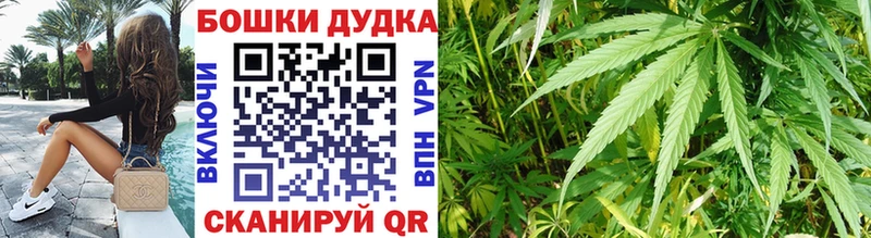 Бошки марихуана THC 21%  OMG ссылка  Липки 